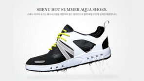 스베누, 초경량 아쿠아슈즈 스플래쉬 4종 출시