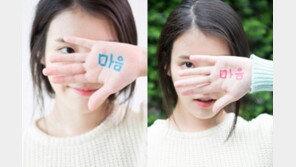 아이유, ‘마음’ 앨범 자켓 B컷 공개…다른 점 찾아보니, 틀린 그림 찾기? 