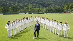 제일모직, 여자월드컵 대표팀에 단복 지원 