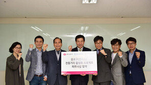 하나투어, 에스엠 면세점, 종로문화재단과 업무협약