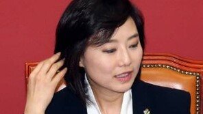 조윤선 靑 정무수석 사의 “공무원 연금개혁, 대통령 기대 못 미쳐… 무거운 책임감”