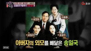 ‘삼둥이 엄마’ 정승연 판사, 전국 1%스펙…송일국 父 D전자 대표이사-여동생은 배우 출신?