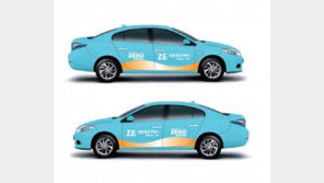 서울 하늘색 전기택시 운행, 5인승 준중형 세단 ‘SM3 ZE’ 모델