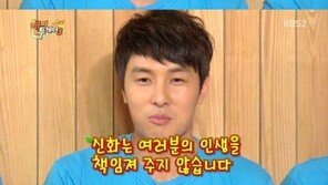 김동완, 과거 발언 “숙소 앞에 팬들 기다리고 있으면 파이-크림빵 던져 맞혔다”