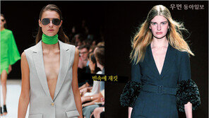 [우먼 동아일보] 우리가 지금 알아야 할, 드레스업 법칙~ Rule of Styles