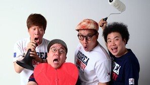 개그팀 옹알스 “3년 넘게 대관 신청 퇴짜 맞았죠”