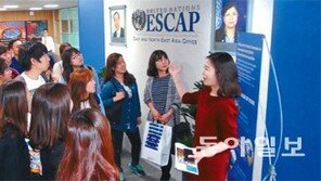 [인천/경기]ESCAP 동북아사무소, 지역연계 프로젝트 산실로