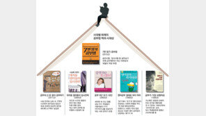 讀書七遍義自見?… 日 도쿄대 출신 변호사 책 ‘7번 읽기 공부법’ 열풍