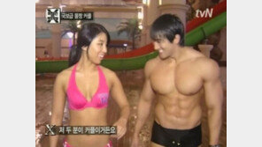 징맨 황철순 폭행 논란, 과거 여친과 ‘화성인 X파일’ 몸짱 커플 출연…“환상적 바디라인”