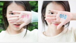 아이유 ‘마음’ 사진, 알고 보니 ‘민낯+무보정’… 청순미 발산