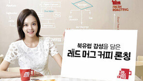 놀부, 합리적 가격으로 북유럽 커피문화를 즐긴다 