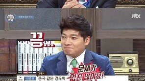 ‘비정상회담’ 진중권 “정치 성향, 말하는 스타일에 욕 하는 건 괜찮은데...”