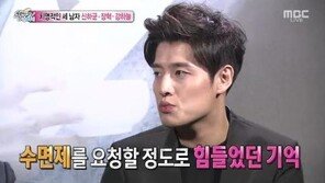 '명단공개' 강하늘, 폐소공포증 너무 심해..."엘레베이터도 잘 못탄다" 