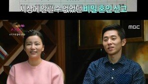 ‘휴먼다큐’ 안현수 “우나리와 비밀 혼인신고… 이 사람 아니면 안 됐었다”