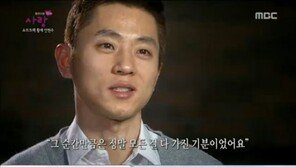 ‘휴먼다큐’ 안현수 “내 인생의 모든 것 쇼트트랙에… ”