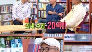 힐링캠프 윤태호 인세 수입 20억, 허영만 “10배는 벌어야 한다”…왜?