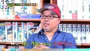 ‘힐링캠프’ 윤태호 “아내가 처가에 돈빌려 생활...난 가장도 아닌 쓰레기”