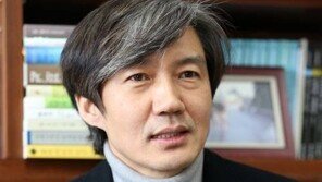 조국 교수 ‘새정치 혁신에 대한 입장’ 공개