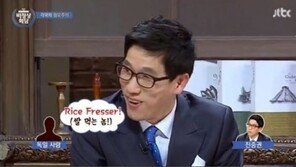 ‘비정상회담’ 진중권, “5년 동안 독일서 인종 차별… 쌀 먹는 놈”