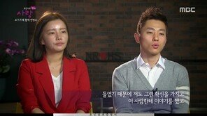 ‘휴먼다큐’ 안현수, 우나리와 비밀 혼인신고… ‘감동’