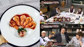 냉장고 정준영, 한밤중에 블로그에 음식사진 “밤에 죄송해요” 