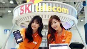 SKT, 2만원대로 유 무선 무제한…이통 3사 ‘파격 요금제’ 비교해 보니...