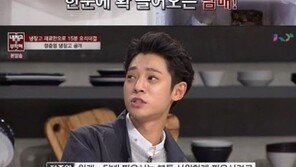 ‘냉장고’ 정준영, 냉동실 문 열자 담배가 가득...김성주"이런 경우는 처음" 깜짝!