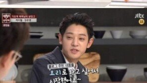 ‘냉장고’ 정준영, 블로그에 올린 음식 보니…‘셰프해도 되겠네’