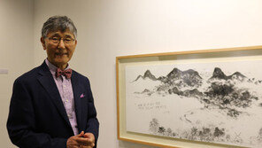 대웅제약, 이시형 의학박사 문인화 특별전