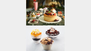 그랜드 앰배서더 서울, 체리&베리 디저트 부페