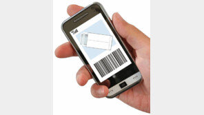 ‘발동동’ 잘못 송금한 돈, 1년간 1708억원…이제 5~10초 동안 긴급취소 가능하다?