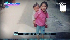 식스틴 정연-공승연, 어린시절 모습 보니…‘역시 우월 자매’