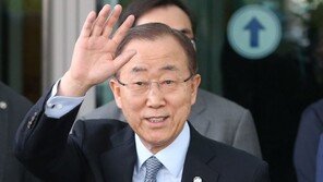 반기문 21일 개성공단 방문, 유엔 사무총장으로는 처음…수행단은?