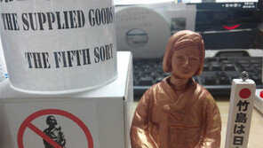 ‘소녀상 말뚝테러’ 日정치인, 또 위안부 모욕