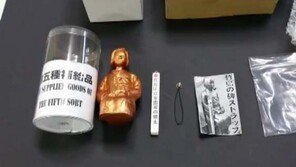 말뚝 테러 일본인, 이번엔 '다리 없는 소녀상' 나눔의 집에 보내...충격