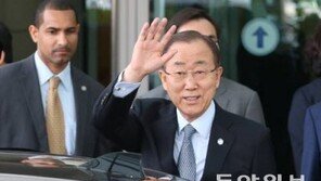 반기문 유엔 사무 총장 개성공단 방문 무산…“北, 갑자기 방북 허가 철회”