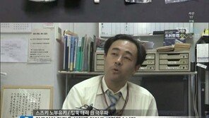 말뚝 테러 일본인, 위안부 쉼터에 다리 자른 소녀상 보내… ‘후안무치’
