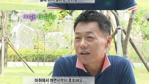 성추행 혐의 백재현, 성형수술 고통 고백 "12시간 동안 슬러시 빨리 먹었을때 느낌"