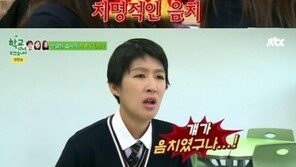 ‘학교다녀오겠습니다’ 윤소희, 알고 보니 음치?…엄친딸의 ‘불도저 창법’ 폭소