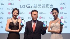 ‘LG G4’ 中 입성…듀얼심 버전 출시