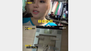 전효성, 실제 몸무게 47.5kg 공개…“살 안 빼면 욕할 거면서”