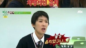 ‘학교 다녀오겠습니다’ 윤소희, 치명적 단점 발각… 홍진경 “신은 공평하다”