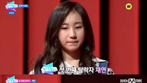 ‘식스틴’ 채령, 언니 채연 탈락에 눈물 쏟아… 진한 채자매 우정 ‘눈길’