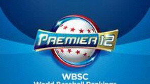 ‘프리미어 12’, 한국 야구 숙명의 라이벌 일본과 같은 조