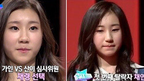 ‘식스틴’ 채령, 언니 채연 탈락에 울컥 ‘눈물+오열’…자매의 엇갈린 운명 ‘잔혹’