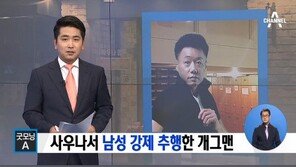 백재현 성추행 혐의… 사우나서 20대男에 유사성행위 ‘충격’