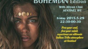 센티넬, 아프리카 음악과 함께하는 요가 ‘미드나잇 플로우 5’