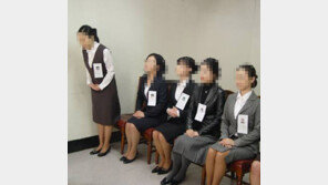 잘못된 첫인상 만회법, 첫인상 3초면 끝? 부정적 편견 지우려면 이렇게…‘아하!’