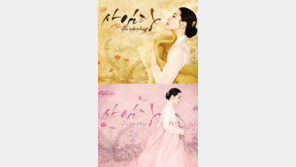 [연예 뉴스 스테이션] 이영애 복귀작 ‘사임당’ 내년 상반기 SBS 편성