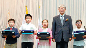 전국 영어·수학학력경시대회 시상